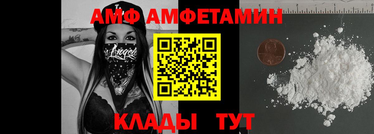 АМФ 97% Кизляр