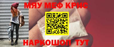 стафф Коммунар