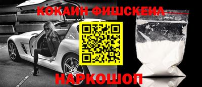 синтетический гашиш Комсомольск-на-Амуре