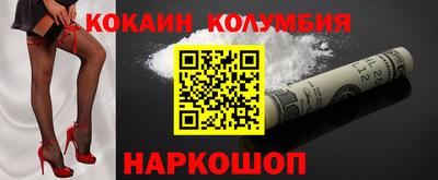 ALPHA-PVP Конаково