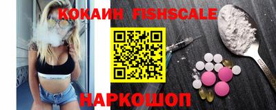 ALPHA-PVP Конаково