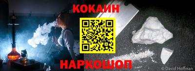 стафф Коммунар