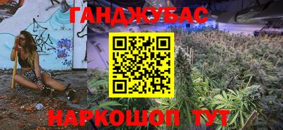 синтетический гашиш Комсомольск-на-Амуре