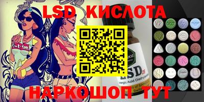 стафф Коммунар