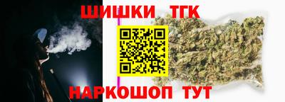 стафф Коммунар