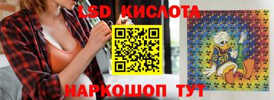 стафф Коммунар
