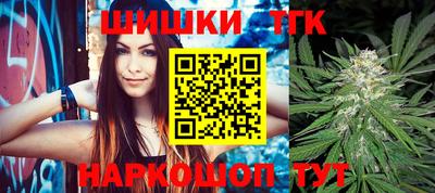 стафф Коммунар