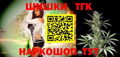 синтетический гашиш Комсомольск-на-Амуре