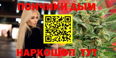стафф Коммунар