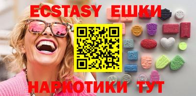 стафф Коммунар