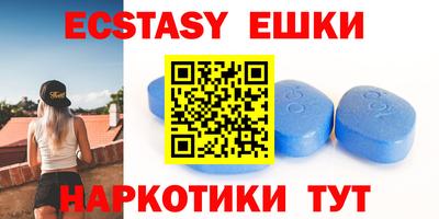 стафф Коммунар