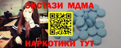 синтетический гашиш Комсомольск-на-Амуре