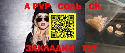 синтетический гашиш Комсомольск-на-Амуре