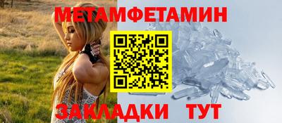 ALPHA-PVP Конаково