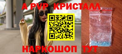 стафф Коммунар