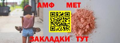 ALPHA-PVP Конаково