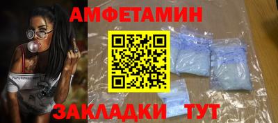 ALPHA-PVP Конаково