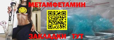 стафф Коммунар