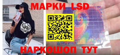 синтетический гашиш Комсомольск-на-Амуре