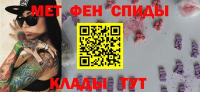 ALPHA-PVP Конаково