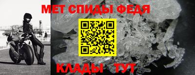 ALPHA-PVP Конаково