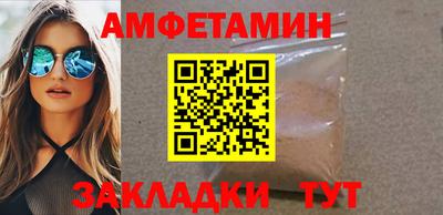 стафф Коммунар