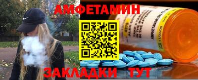 ALPHA-PVP Конаково