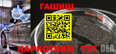 стафф Коммунар