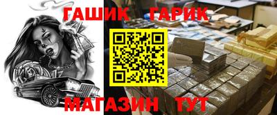 ALPHA-PVP Конаково