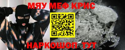 синтетический гашиш Комсомольск-на-Амуре