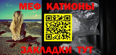 стафф Коммунар