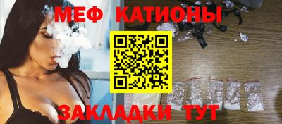 стафф Коммунар