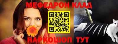 ALPHA-PVP Конаково