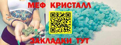 синтетический гашиш Комсомольск-на-Амуре