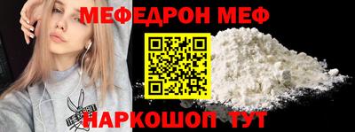 стафф Коммунар