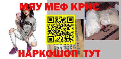 стафф Коммунар