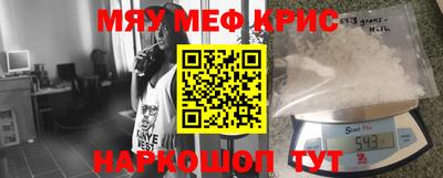 стафф Коммунар