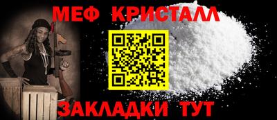 стафф Коммунар