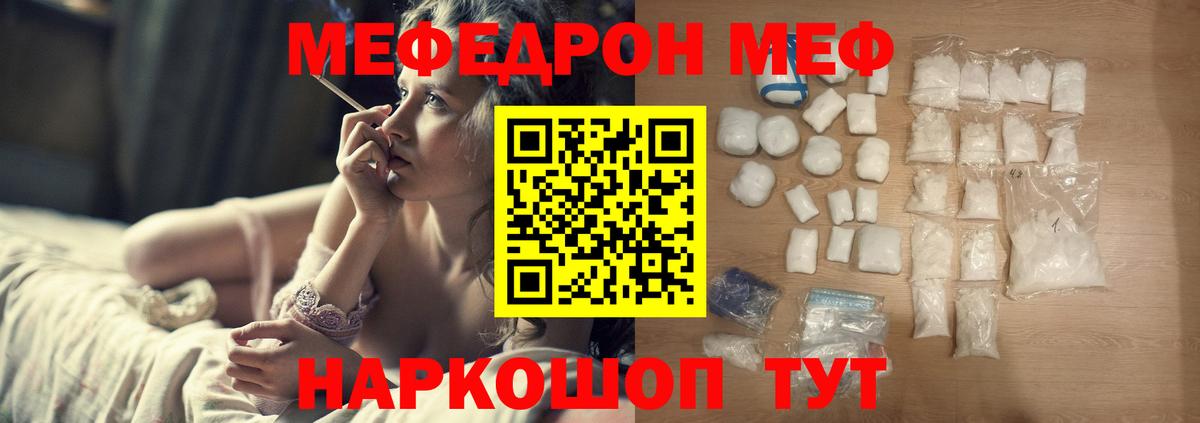 Каннабис  Гашиш  LSD-25  МЕФ   Кизляр  Экстази  Вход с VPN 