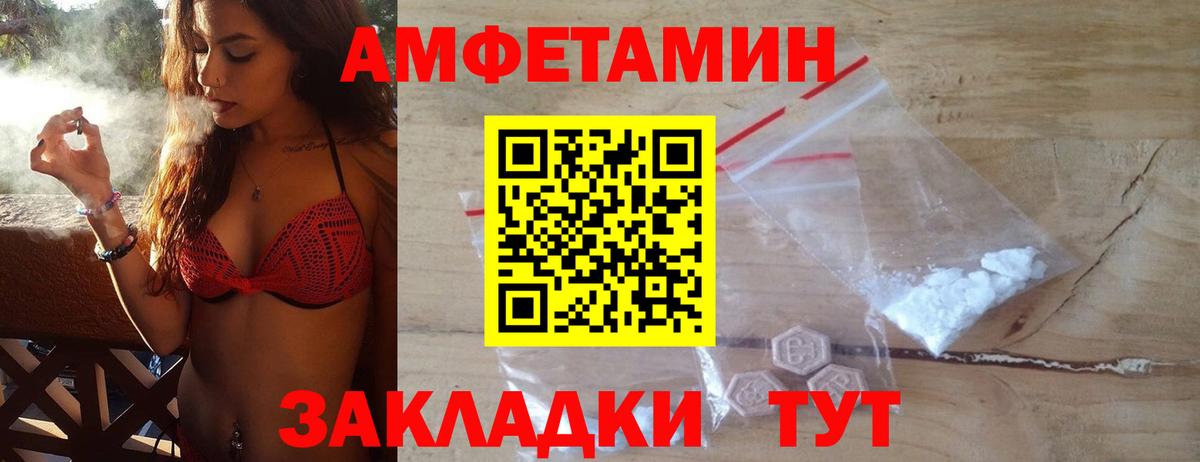 Метамфетамин мет Кизляр
