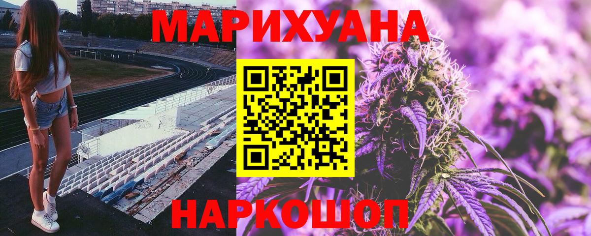 Конопля ГИДРОПОН Кизляр
