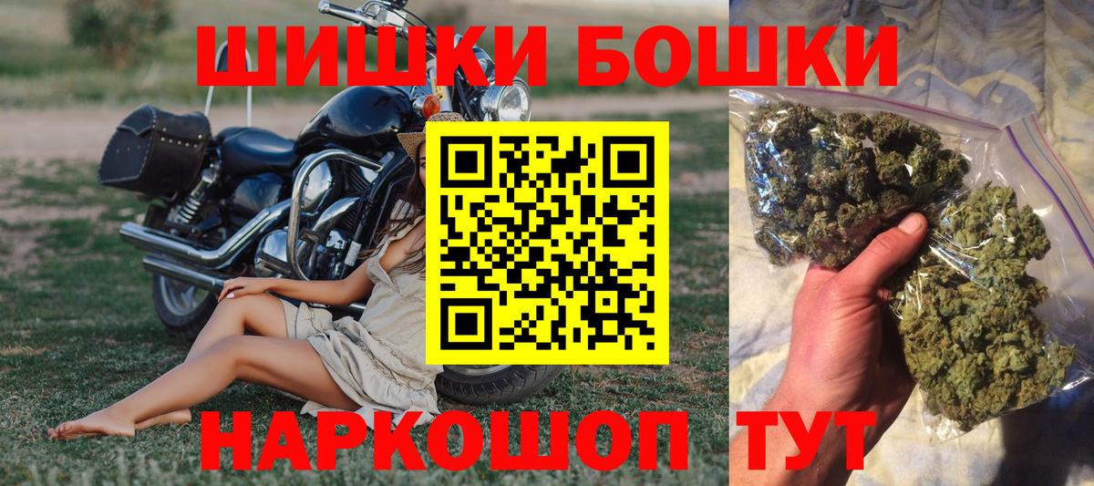 Марихуана SATIVA & INDICA  Шишки марихуана марихуана  МАРИХУАНА ГИДРОПОН  Вход с VPN  Кизляр 